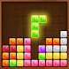 Candy Block Puzzle : Classic - Androidアプリ