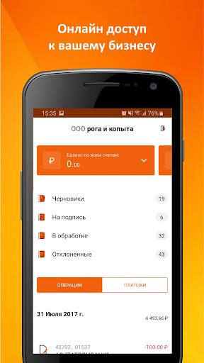 ТСБ Бизнес Screen 3