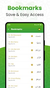 تحميل تطبيق القرأن الكريم – Al Quran للأندرويد 2022 اخر اصدار 5