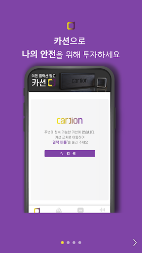 카션Lite Screen 3