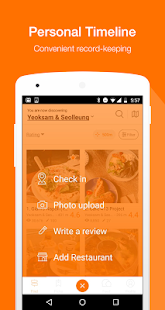 MangoPlate - Restaurant Search Screenshot