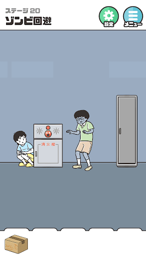 ドッキリ神回避5 -脱出ゲーム screenshot 3