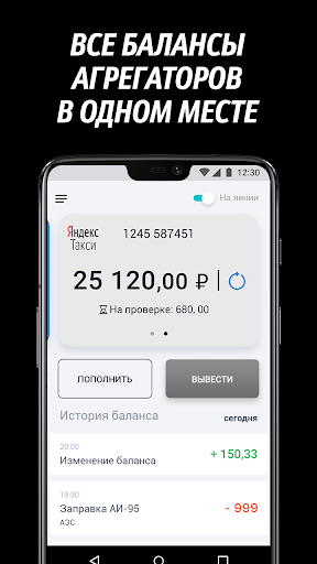 Таксуем на майбахе - моменталь Screen 2