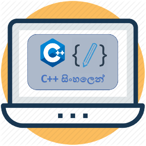 C++ සිංහලෙන්  Icon