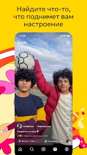 Unknown app Screenshot