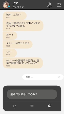Game screenshot Bury me, my Love hack