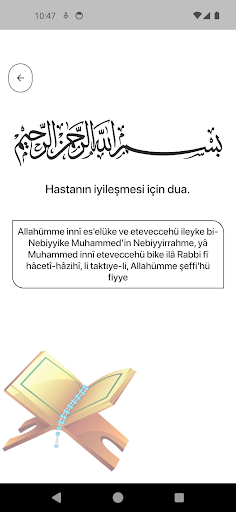 ZikirDua Screen 3