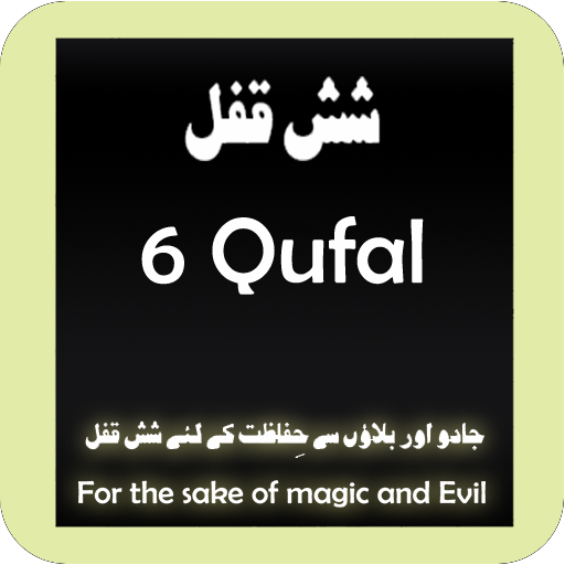 Six Qufal 1.0 Icon