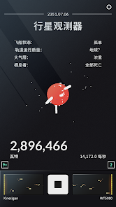 屏幕截图图片