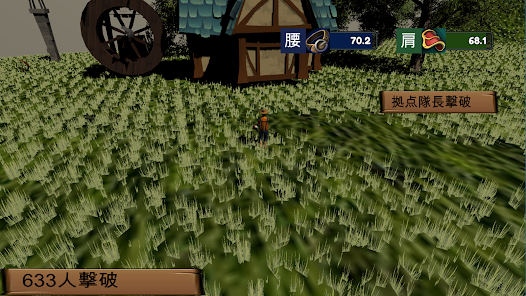 Grass Cutter three kingdoms  screenshots 4