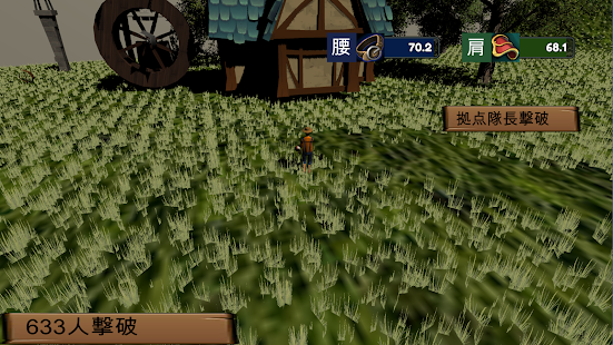 Grass Cutter three kingdoms screenshots apk mod 4