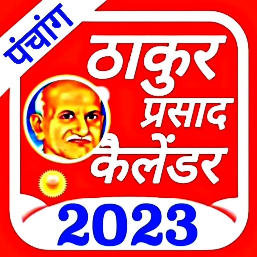 Thakur Prasad Calendar 2023 for PC / Mac / Windows 11,10,8,7 Free