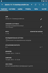 Flud - Торрент Клиент Screenshot