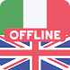Italian English Dictionary - Androidアプリ