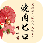 Cover Image of Télécharger 焼肉ヒロ  APK
