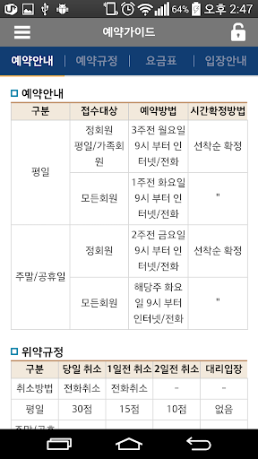 광주CC Screen 3