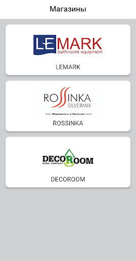 Русская Арматура Screenshot 3 - AppWisp.com