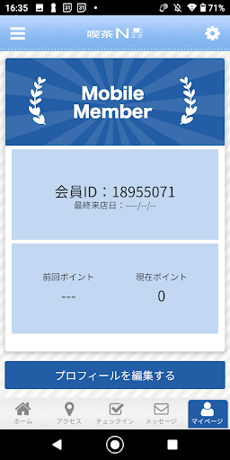 喫茶Ｎ Screen 3