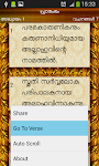 screenshot of Malayalam Quran