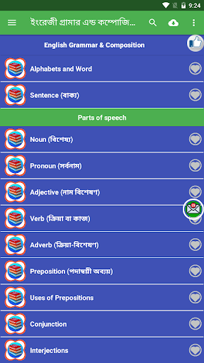Android application English Grammar & Composition screenshort