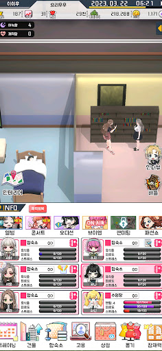 Love Idol Maker Screen 2