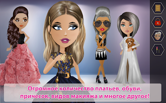 Game screenshot Mall World hack