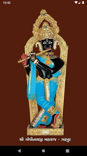 Android application Kirtanavali screenshort