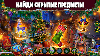 Game screenshot Дух Рождества: Золотой Билет hack
