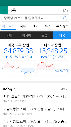 증권 바로가기 Screen 2
