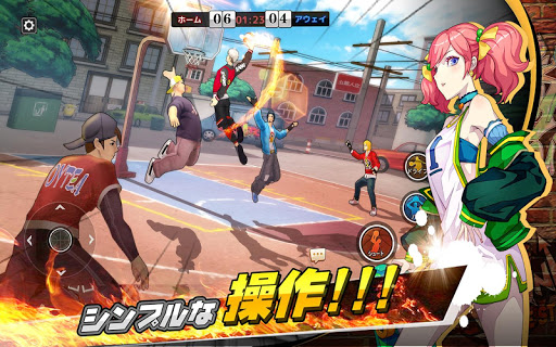 シティダンク：フリースタイル