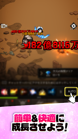 Game screenshot ガーディアン・アカデミー hack