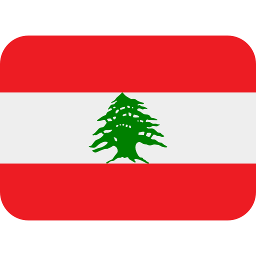 وظائف شاغرة في لبنان  Icon