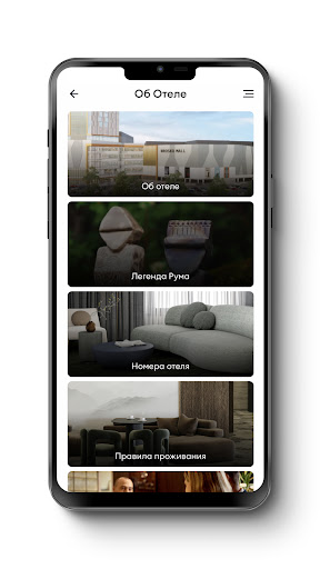 Ruma Hotel Screenshot 2 - AppWisp.com