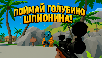 Game screenshot Охота на Итальянских Животных apk download