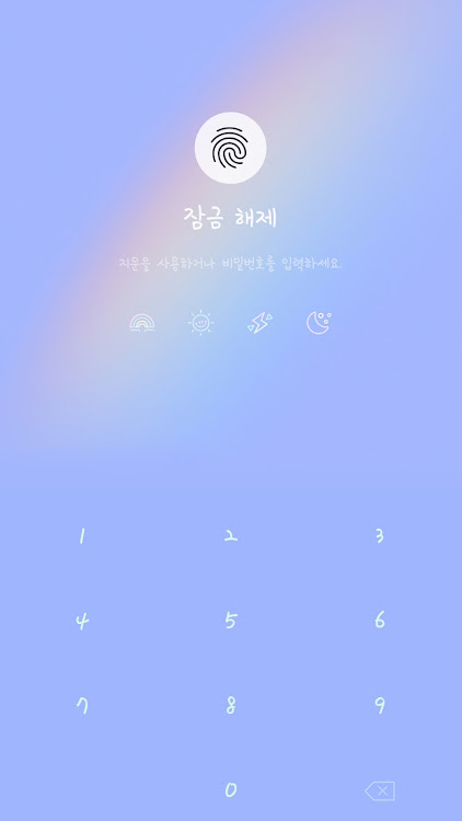 Simple rainbow blue theme - 10.2.5 - (Android)