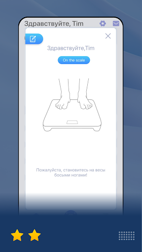 Futula Scale Android App Screenshot 6