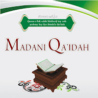 Madani Qaida Roman Urdu