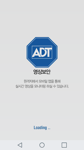 영상보안I Screen 3