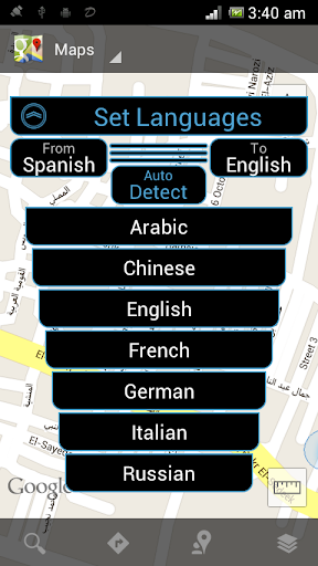 Dictionary On The Run Pro Screen 3