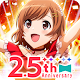 Revue Starlight Re LIVE دانلود در ویندوز