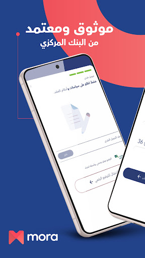 Android application Mora Finance screenshort