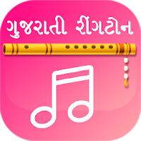 Best Gujarati ringtone collect