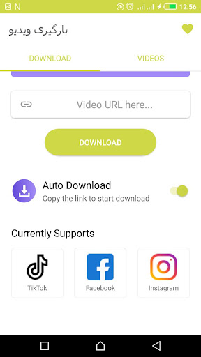بارگیری فیلم برای فايس بووک اینستاكرام تيك- توك