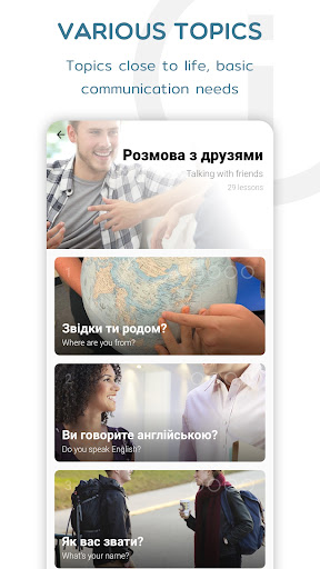 Ukrainian Speak & Listen Screen 2