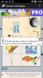 Предварительный просмотр приложения
