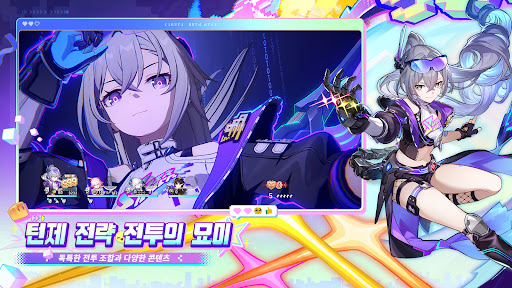 붕괴: 스타레일 스크린샷 2