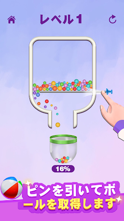 Game screenshot Pin Puzzle - プル＆ソルブのゲーム mod apk