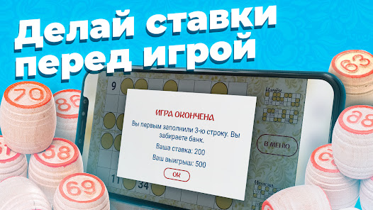 Здымак экрана