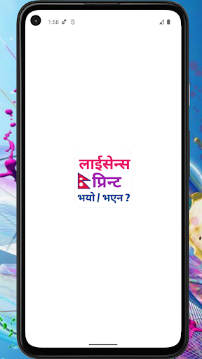 Check License print tutorial