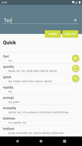 Ozbek-Inglizcha Lugat Screen 2